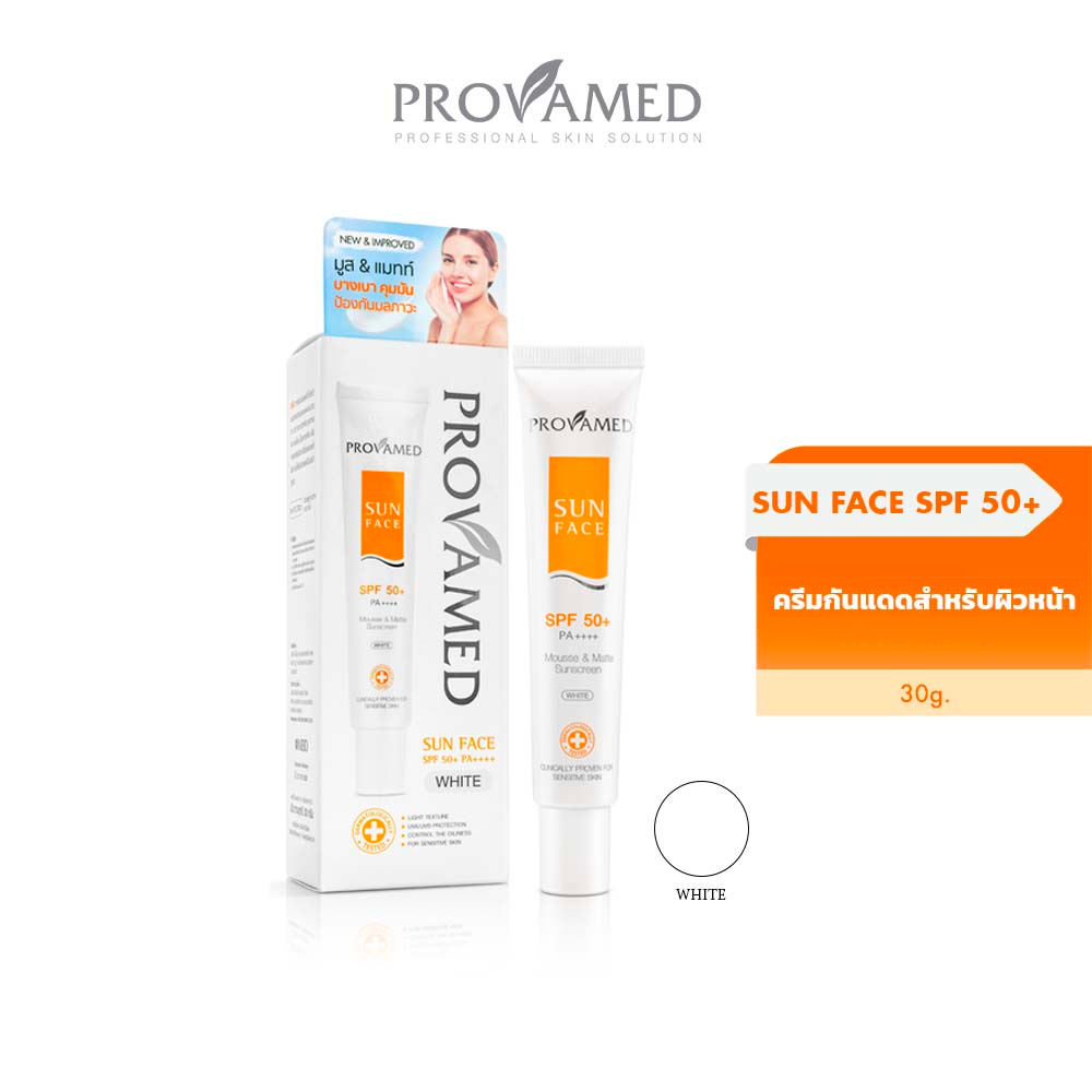Provamed Sun Face SPF50+ โปรวาเมดซัน เฟส เอสพีเอฟ 50+ พีเอ+++ ครีมกันแดดสำหรับผิวหน้า