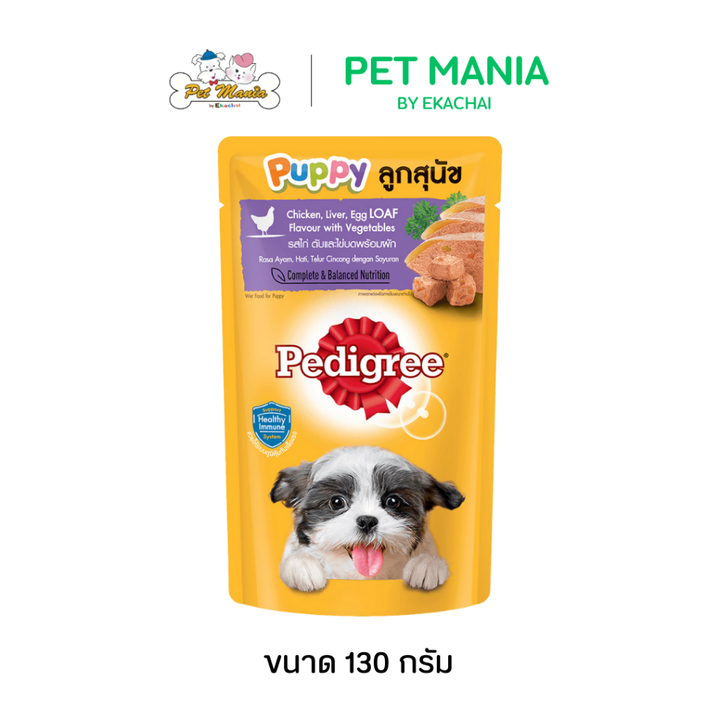 Pedigree เพดดีกรี เพาซ์ รสไก่ตับและไข่บดพร้อมผัก สำหรับลูกสุนัข 130g