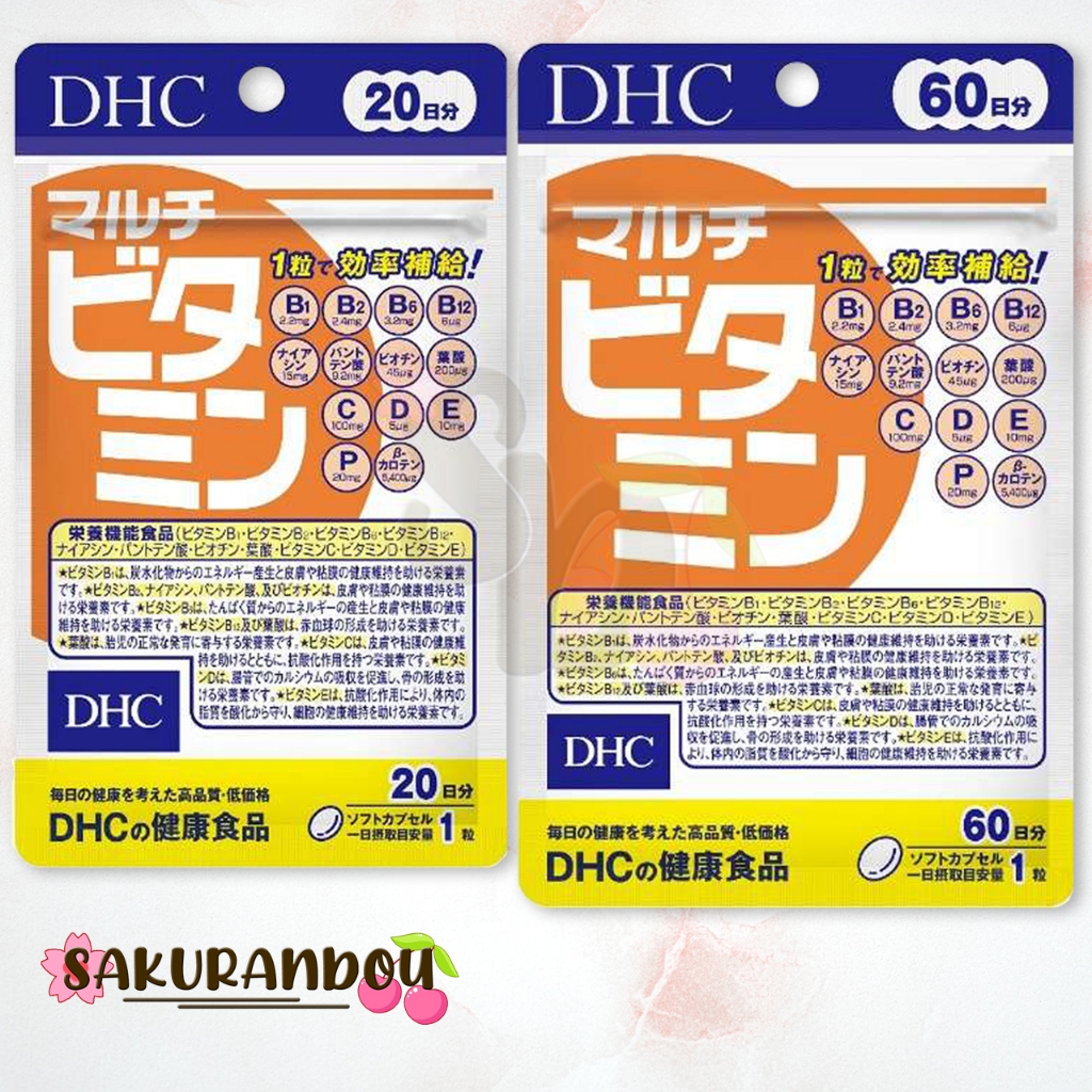 DHC Multi Vitamin [สินค้าพร้อมส่ง❢]  ดีเอชซี วิตามินรวม ขนาด 60 วัน / 20 วัน ของแท้ นำเข้าจากญี่ปุ่น