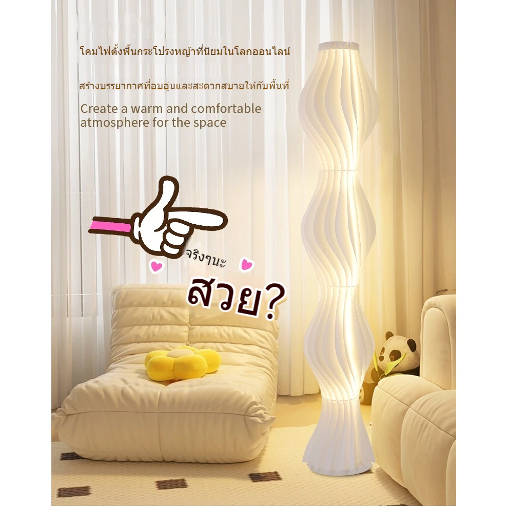 United โคมไฟตั้งพื้น LED หรี่แสงได้ รีโมตคอนโทรล thumbnail 5