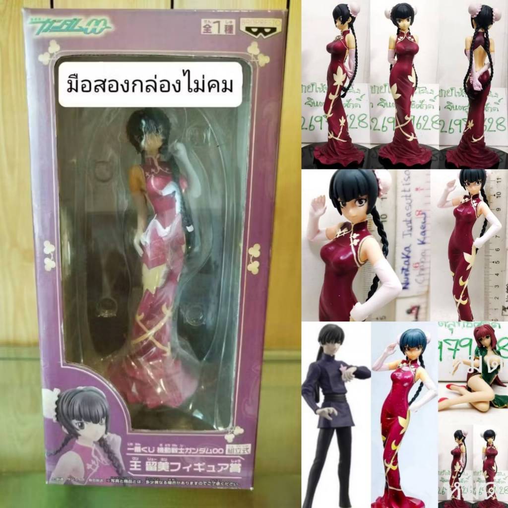(แท้/มือ2) ⭐Gundam SEED Wang Liu Mei,Hong Long Heroines Ren Nanase Sexy​ China dress ver.