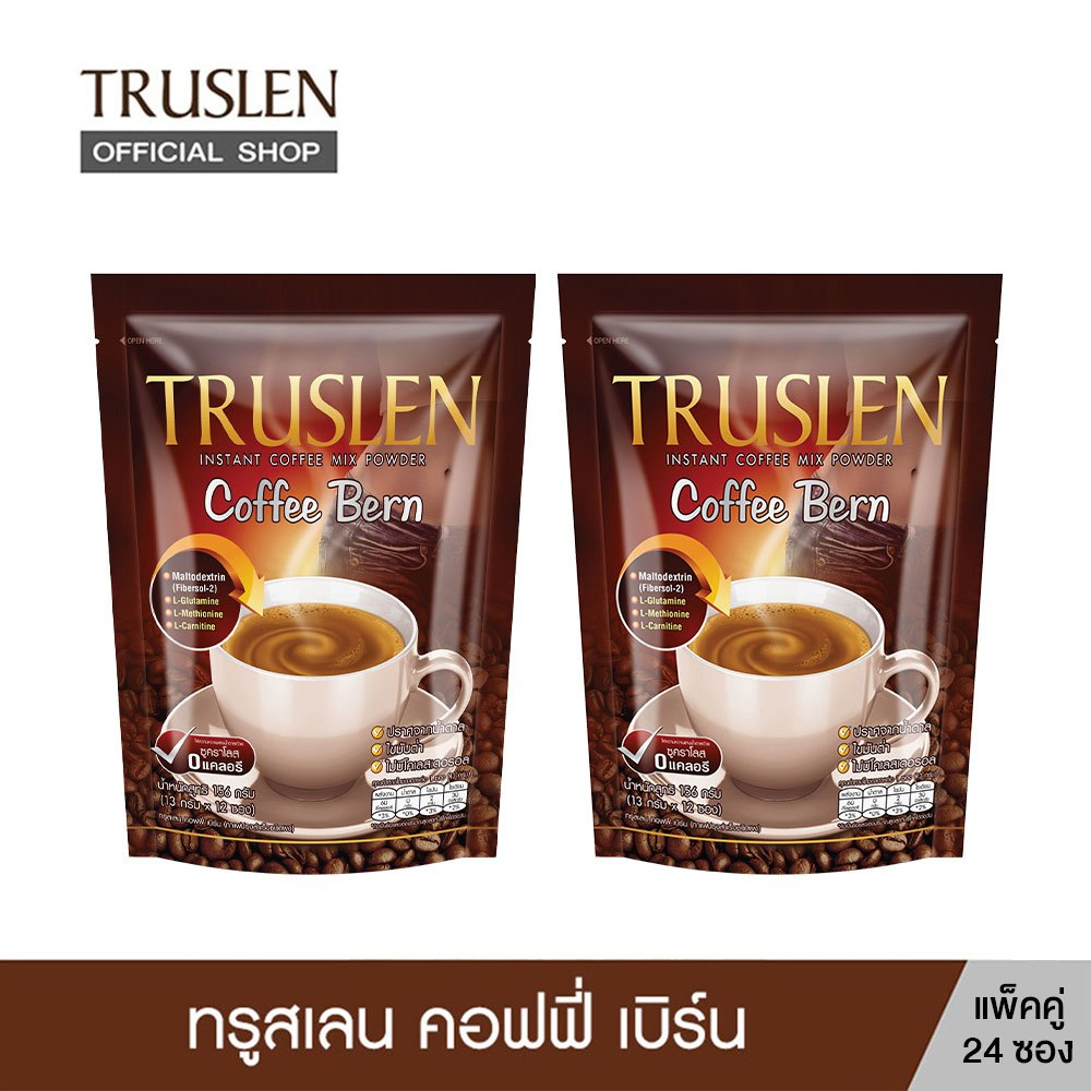 TRUSLEN PACK COFFEE BERN คอฟฟี่ เบริน์ ไขมันต่ำ (แพ็คคู่ = 24 ซอง ) (12 ซอง/ถุง ขนาด 13g./ซอง)