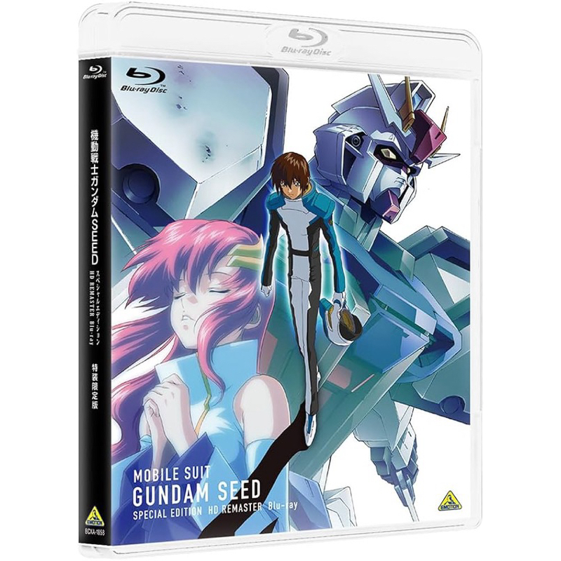 [รอสินค้า 25วัน] Mobile Suit Gundam SEED Special Edition HD Remaster Limited Edition (Blu-ray) แท้