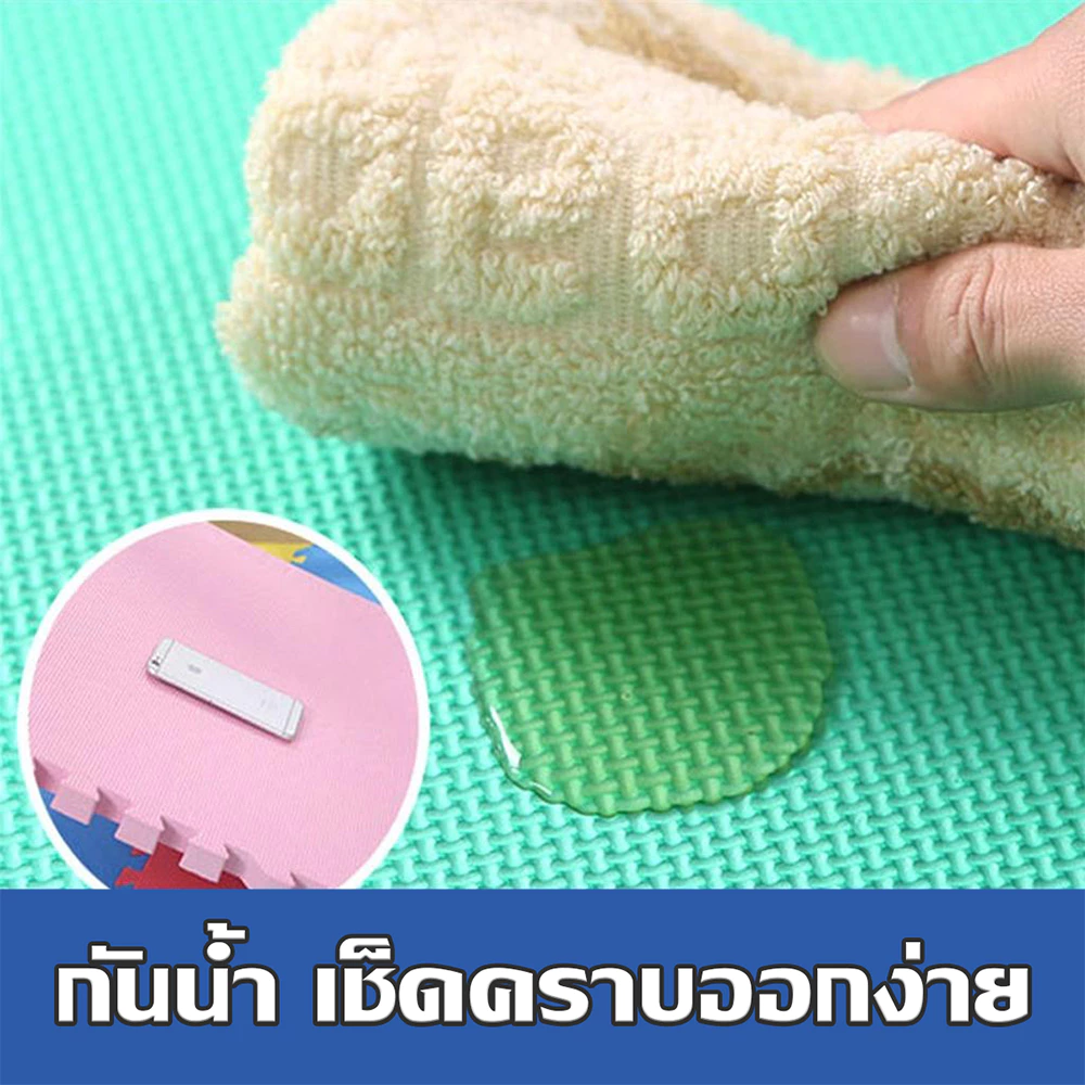 LIIFUNG แผ่นโฟมปูพื้น เสื่อรองคลาน เสื่อ แผ่นโฟม EVA จิ๊กซอว์ แผ่นรองคลาน มีขอบปิด กันน้ำ กันลื่น thumbnail 6