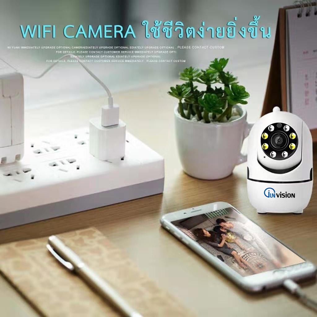 Junanvision แพ็คคู่ กล้องวงจรปิดไร้สาย security camera 5ล้านพิกเซล อินฟราเรด กล้องรักษาความปลอดภัย