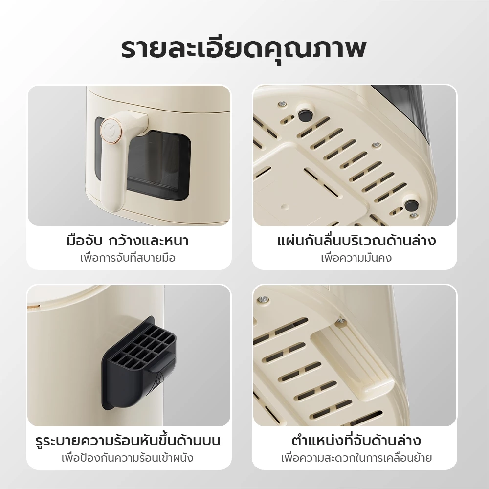 Gaabor Air fryer หม้อทอดไร้น้ำมัน ขนาด 5 ลิตร ดีไซน์มินิมอล มองเห็นอาหารผ่านกระจกใส มีปุ่มหมุนคู่/แบบหน้าจอสัมผัส thumbnail 8