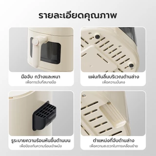 Gaabor Air fryer หม้อทอดไร้น้ำมัน ขนาด 5 ลิตร ดีไซน์มินิมอล มองเห็นอาหารผ่านกระจกใส มีปุ่มหมุนคู่/แบบหน้าจอสัมผัส
