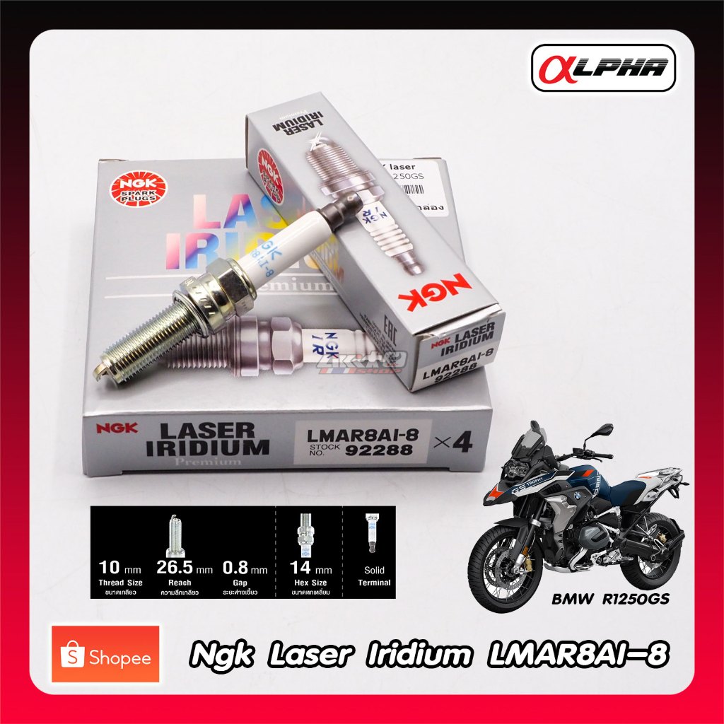 NGK หัวเทียน LMAR8AI-8 Laser Iridium BMW R1200-1250GS 17' กล่องละ 4หัว