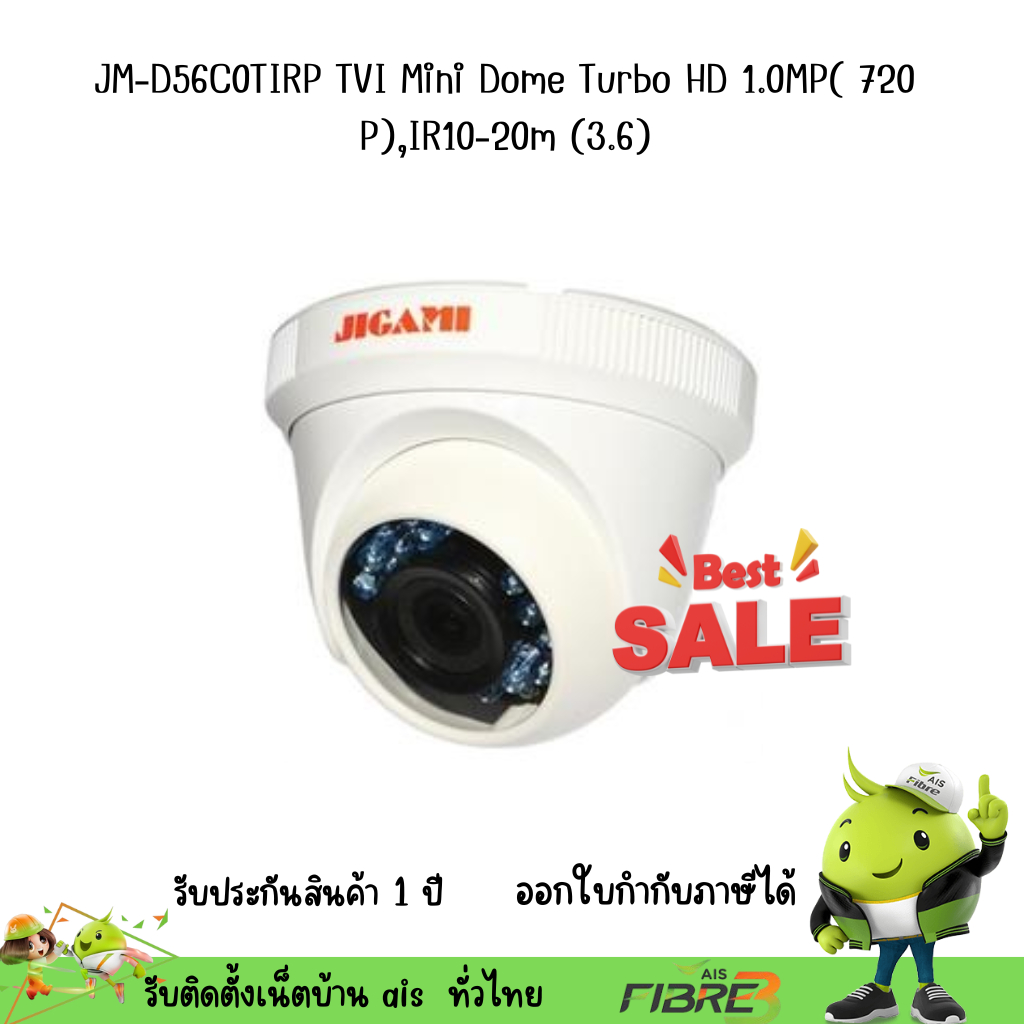 JM-D56C0TIRP TVI Mini Dome Turbo HD 1.0MP( 720 P),IR10-20m (3.6)