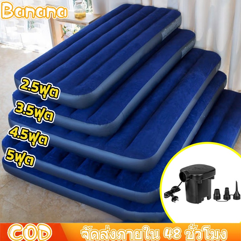 ที่นอนเป่าลม ขนาด 2 3 4 5 6ฟุต ที่นอน Inflatable แบบพกพา INTEX Classic Downy Air Cushion ที่นอนปิกนิก แคมป์ปิ้งกลางแจ้ง