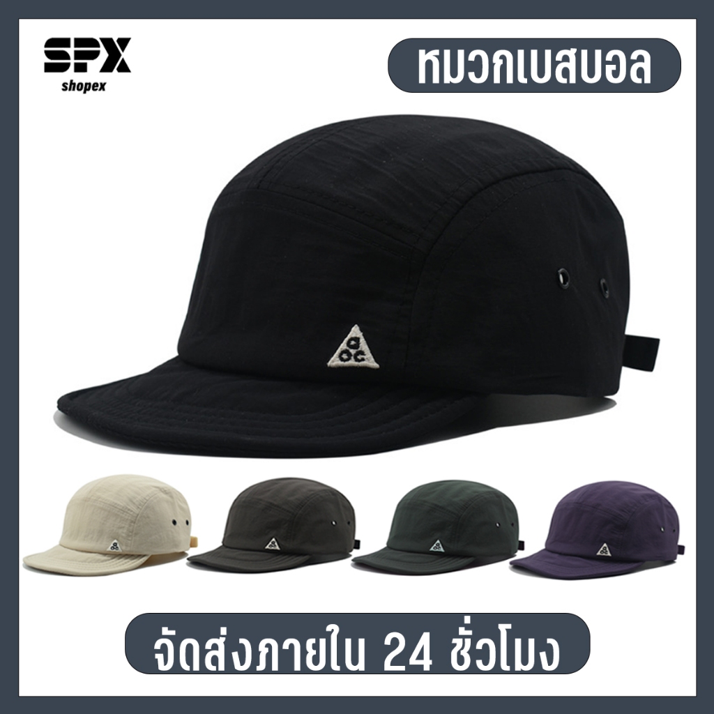 Shopex หมวกเบสบอลลําลอง ปักลาย แบบแห้งเร็ว แฟชั่นฤดูร้อน สําหรับนักเรียน