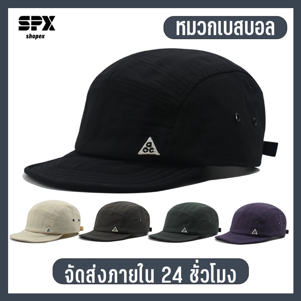 Shopex หมวกเบสบอลลําลอง ปักลาย แบบแห้งเร็ว แฟชั่นฤดูร้อน สําหรับนักเรียน