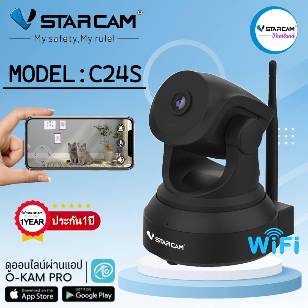 Vstarcam กล้องวงจรปิดกล้องใช้ภายใน รุ่นC24S ความละเอียด3ล้าน H264 มีAIกล้องหมุนตามคน