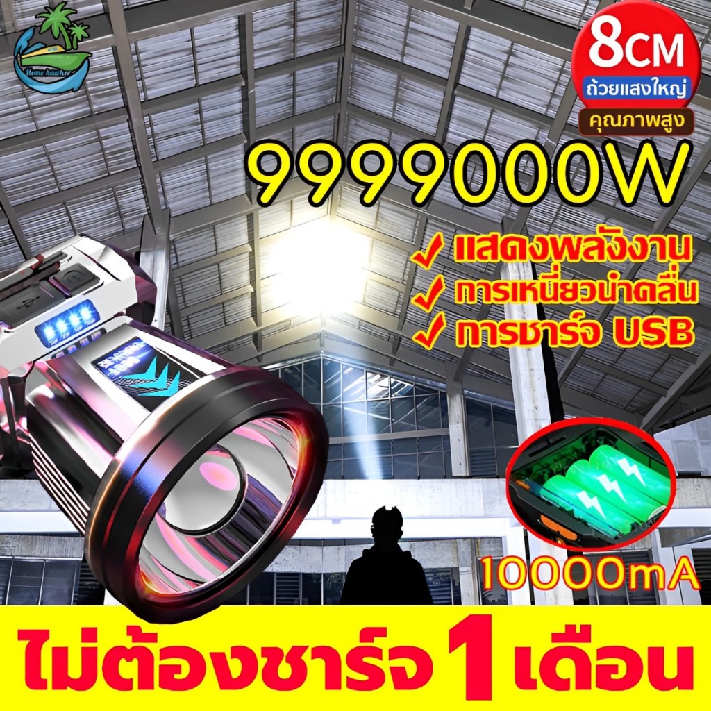 COD ไฟคาดหัวแรงสูง ไฟฉายคาดหัวแท้ LED ไฟฉายคาดหัว กำลังไฟ9999000W T998 ส่องแสงระยะ10KM
