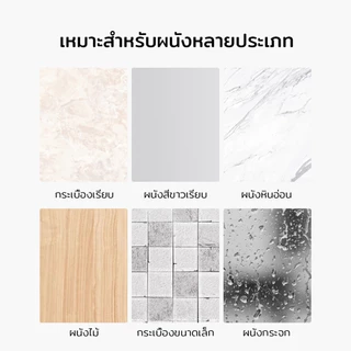 ที่แขวนฝักบัวแบบแปะ ปรับองศาได้ ไม่ต้องเจาะผนัง ติดตั้งง่าย ที่แขวนฝักบัว