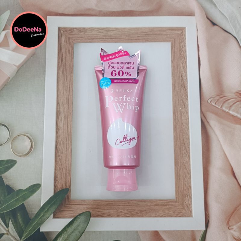 SENKA PERFECT WHIP COLLAGEN IN วิปโฟมล้างหน้า 120 กรัม