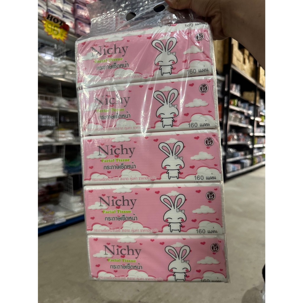 [1หิ้ว แพ็ค 4] ทิชชู่หนา 3 ชั้น Facial Tissue Nichy กระดาษทิชชู่เช็ดหน้า 160 แผ่น ไม่เป็นขุยซับน้ำได้ดี ราคาถูก