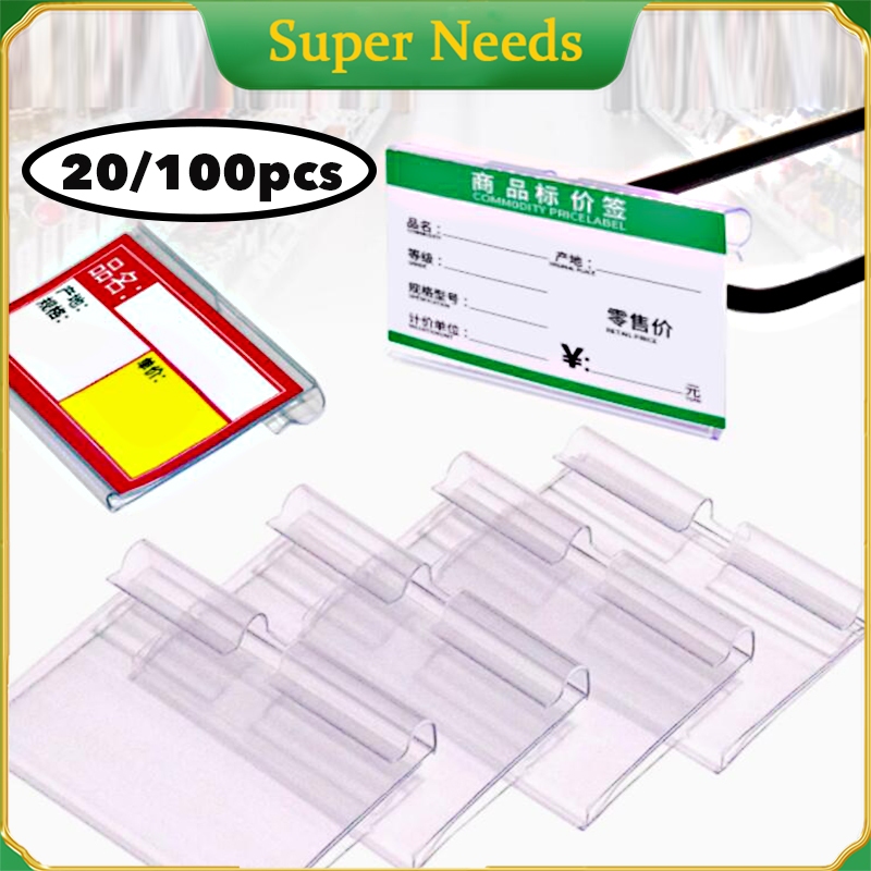 ป้ายราคาพลาสติก PVC 6x4 5x4cm 8x4cm 20/100 ป้ายราคา ป้ายติดราคา ฮุกเหล็ก ชั้นวาง ป้ายพลาสติก อุปกรณ์ร้านค้า ขายของ