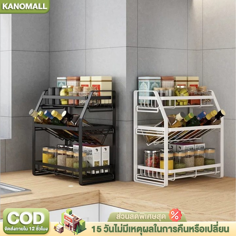 KANO ชั้นวางเครื่องปรุง ชั้นวางของในครัว ชั้นวางเครื่องเทศ เหล็กแข็งแรง ไม่เป็นสนิม ชั้นวางเครื่องสำอาง รับน้ำหนัก30kg