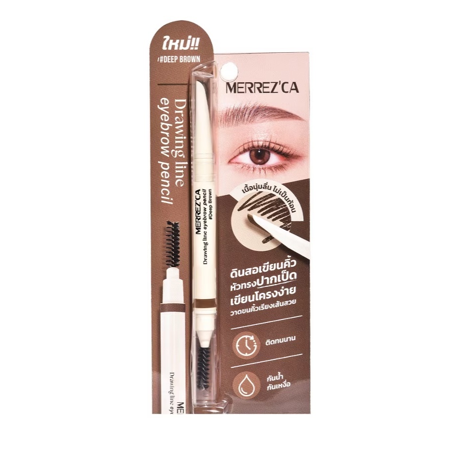 เมอร์เรซกา ดรออิ้ง ไลน์ อายโบรว์ เพ็นซิล Merrezca Drawing Line Eyebrow Pencil