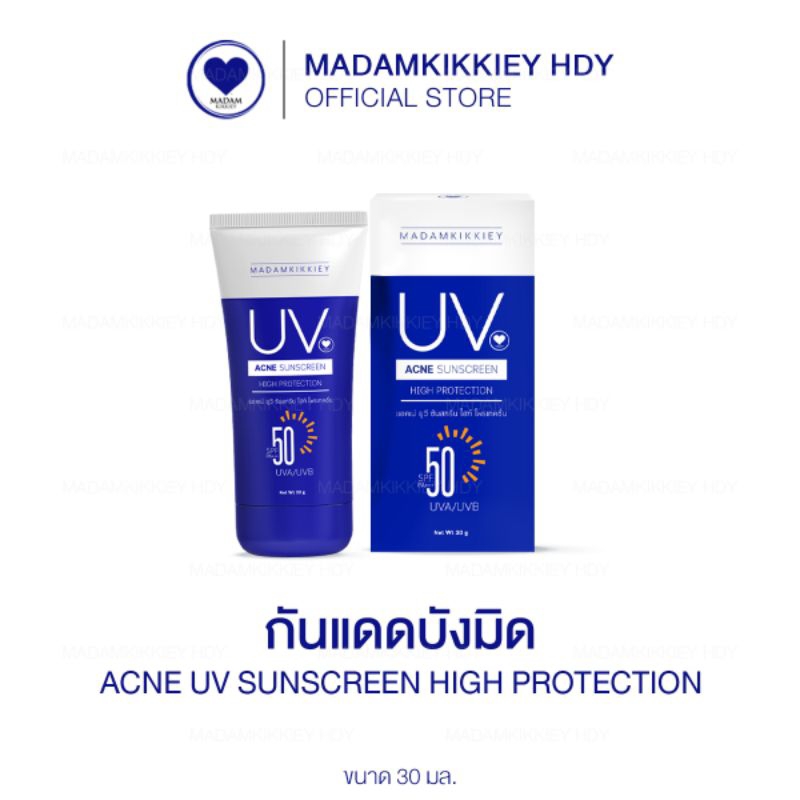 ส่งฟรี : พร้อมส่ง ♡ กันแดดบังมิด ACNE UV SUNSCREEN SPF50 PA+++ พี่กุ้งกดสิว มาดามกิ๊กกี้ แห้งไวไม่อุดตัน 30 ML.