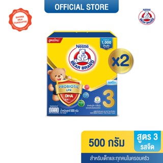 [นมผง] BEAR BRAND นมผง ตราหมี โพรเท็กชั่นสูตร 3 รสจืด 500 กร…