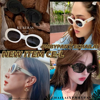 รุ่นDro299 C-L Rriomphe01 Lisa ปั้มโลโก้ทอง Luxury แว่นตากัน…