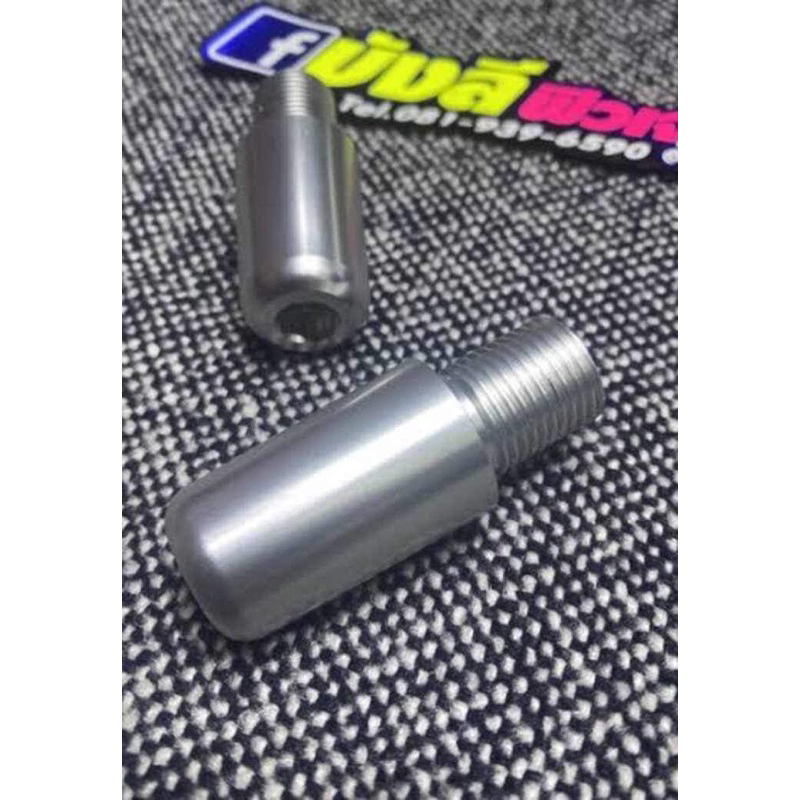 ปลายแฮน SRX ปลายแฮนเดิมติดแฮน SRX แยกข้าง