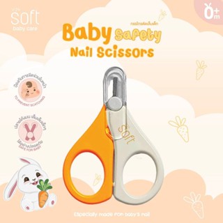 SOFT Baby Safety Nail Scissors กรรไกรตัดเล็บเด็กทารกแรกเกิด …