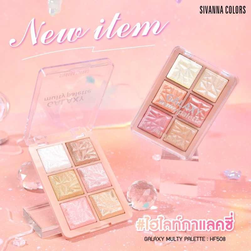ส่งฟรี/แท้ พาเลทไฮไลท์ Anylady​ Highlight​ Palette​ 6 สีไฮไลท์​หน้าเงา หน้าฉ่ำวาว เนื้อละเอียด สีสวย