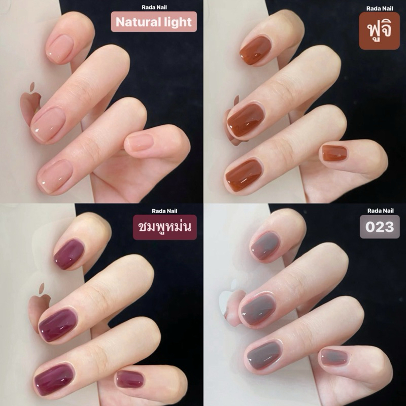 Rada Nail ยาทาเล็บ กึ่งเจล ไม่ต้องอบ ติดทนนานมาก กลิ่นไม่ฉุน ทาง่าย สีทาเล็บ แห้งไว