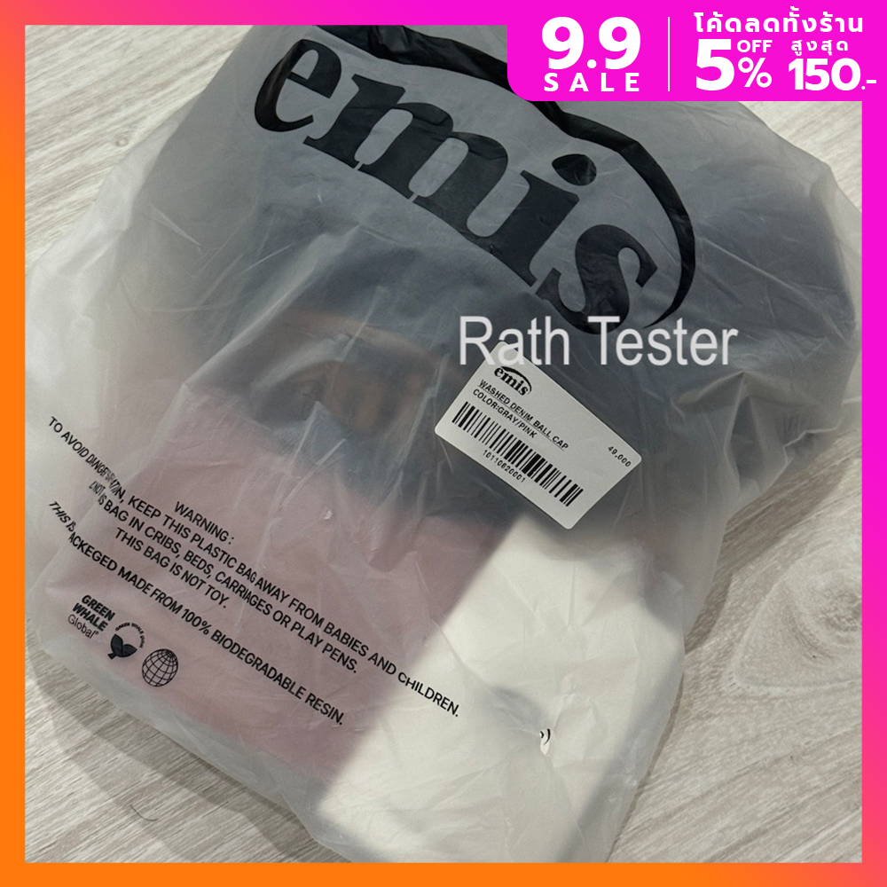 รุ่นใหม่ หมวกผ้ายีนส์ Emis Washed Denim สี Gray/Pink ของแท้ 100% พร้อมส่ง