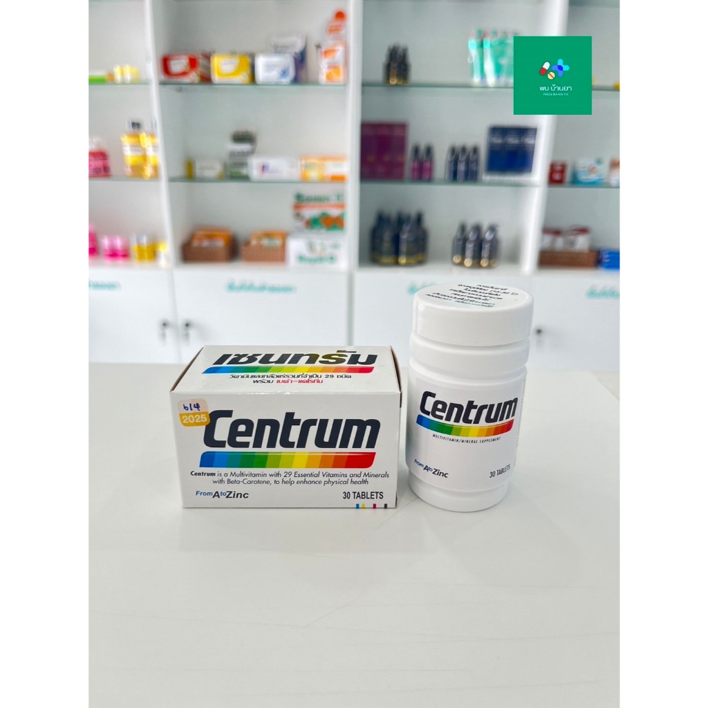 Centrum Muti Vitamins A to Zinc เซนทรัม วิตามินรวม 29 ชนิด บรรจุ 30 เม็ด