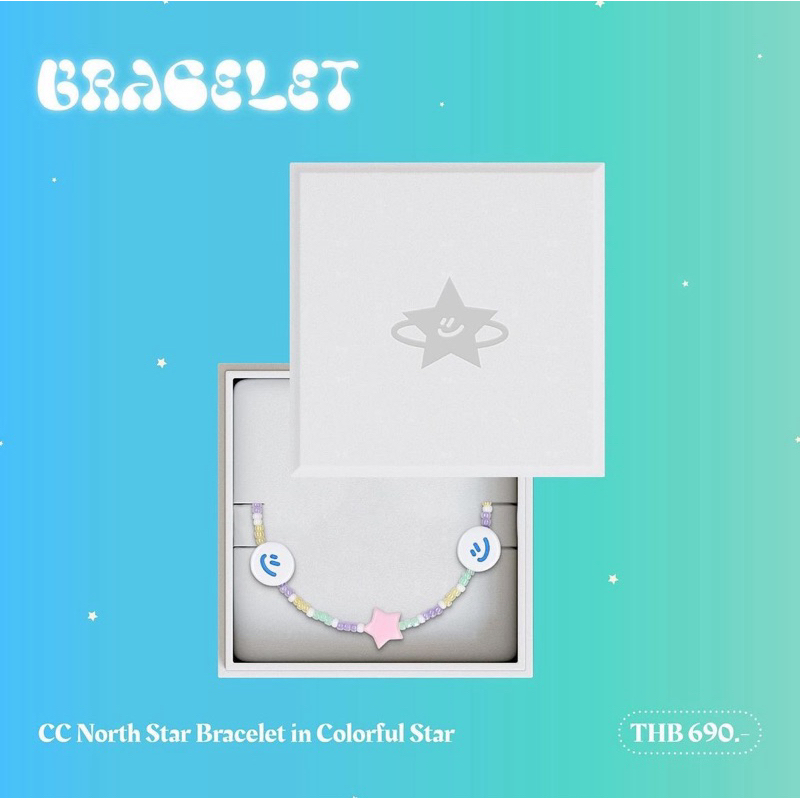 CC North Star Bracelet Colorful Star ⭐️