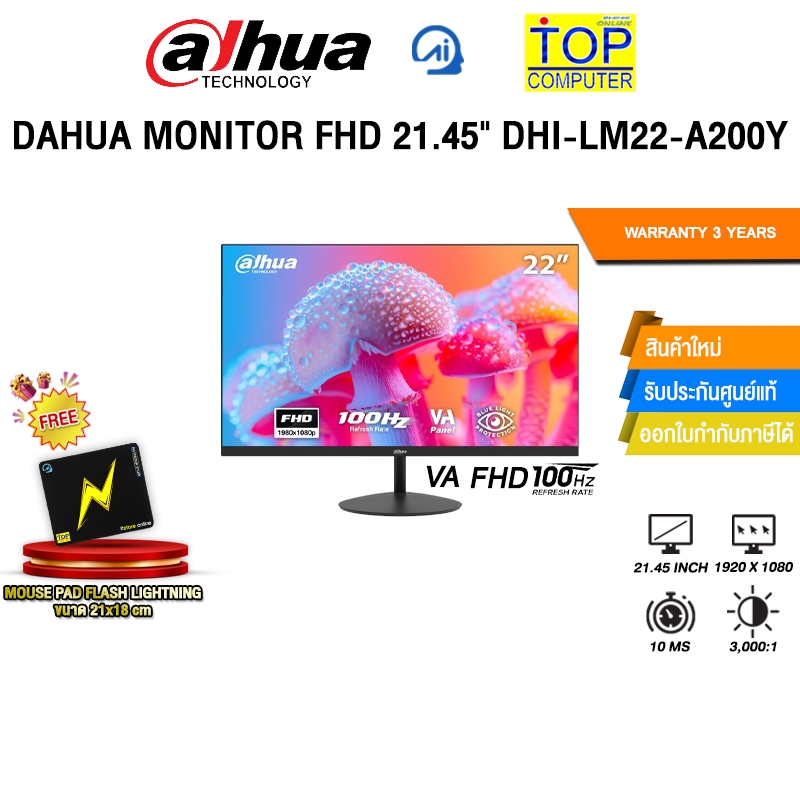 DAHUA MONITOR FHD 21.45" DHI-LM22-A200Y(VA FHD/100Hz)/ประกัน 3 Years