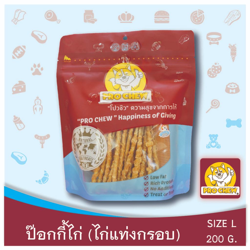 PRO CHEW Crispy Chicken Stick 200g โปวชิว ป๊อกกี้ไก่ (ไก่แท่งกรอบ) ขนาด L - 200 กรัม ขนมหมา ขนมสุนัข