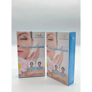 แป้งผสมรองพื้น เอบีน่า เนื้อละเอียด ปกปิด ติดทนนาน Abena Changing Appearance Powder ขนาด 11 กรัม