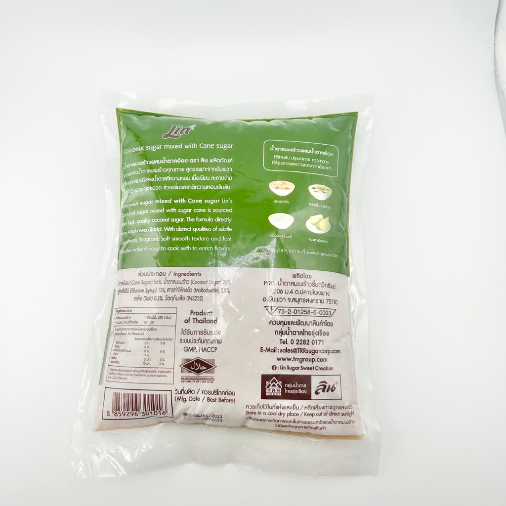 SUPERMART Lin Coconut sugar mixed with cane sugar 1 Kg. ลิน น้ำตาลมะพร้าวผสมน้ำตาลอ้อย 1 กก. #1105150 ราคา ถูกที่สุด ดีลบีเคเค แกลเลอรีภาพที่ 4