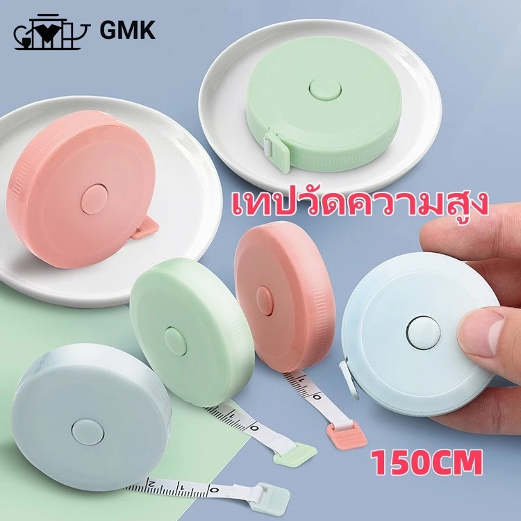 150 ซม. / 60 นิ้วสําหรับเด็ก ไม้บรรทัดเทปวัดความสูงแบบพกพา เทปวัดความสูง ยืดหดได้G2724