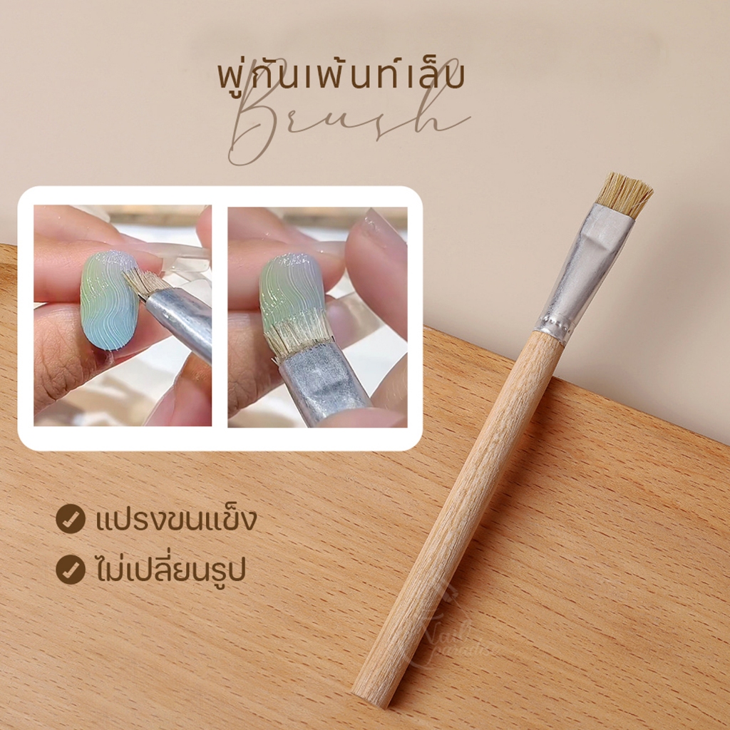 พู่กันเพ้นท์เล็บ Texture Brush Nail Art ขนแปรงแข็ง เหมาะสำหรับต้องการใช้พู่กันทำลายบนเล็บ