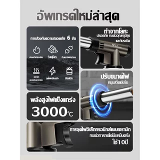 【อุณหภูมิสูง 3000°】หัวพ่นไฟ หัวเป่าแก๊ส หมุนได้ 360° ไฟปรับได้ พกพาสะดวก สำหรับแก๊สกระป๋อง หัวพ่นไฟแก๊สกระป๋อง