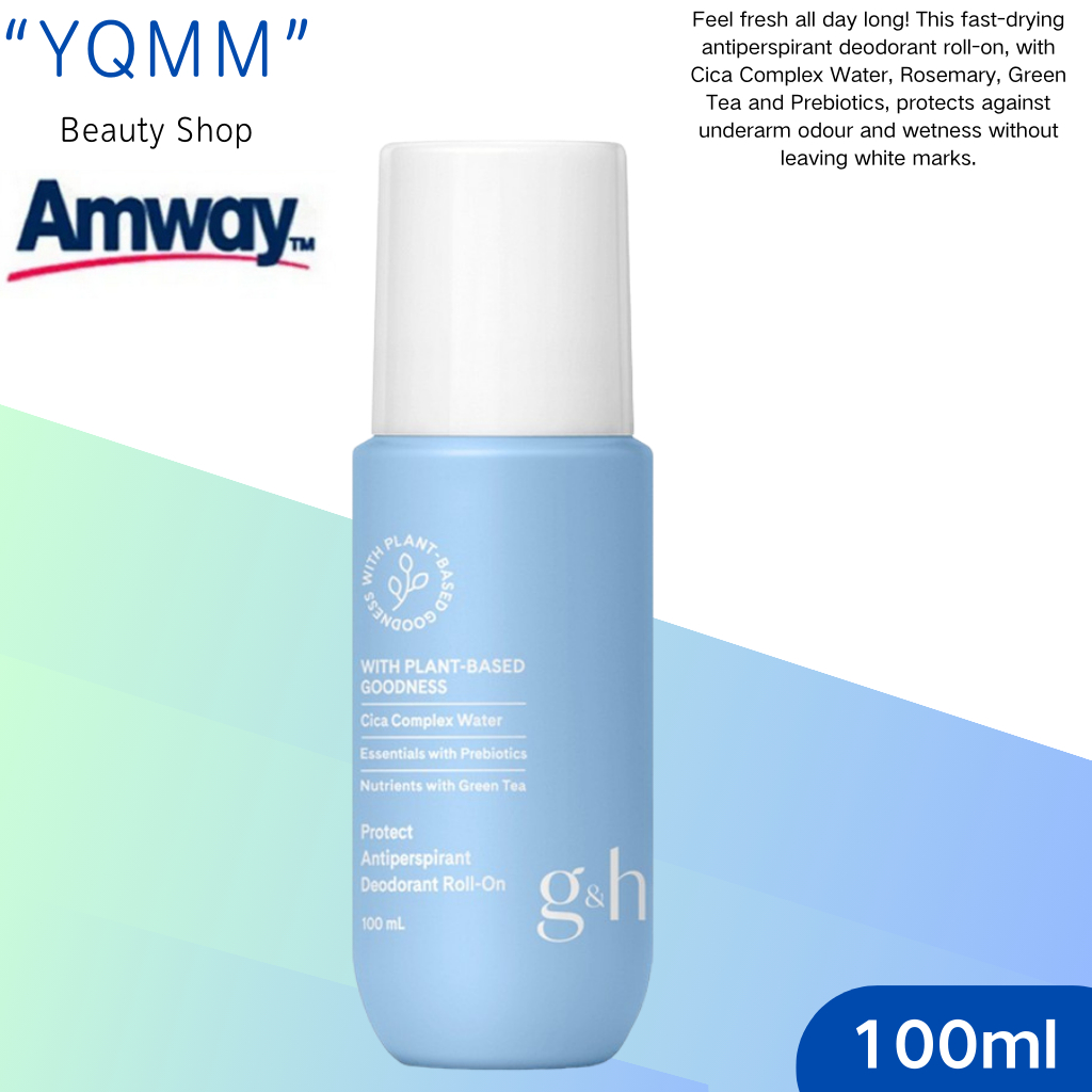 แท้100% Amway แอมเวย์ โรออนระงับกลิ่นกาย ลูกกลิ้ง โรลออน deodorant ระงับกลิ่นกาย ลูกกลิ้งแอมเวย์ G&H Roll-On(100มล.)