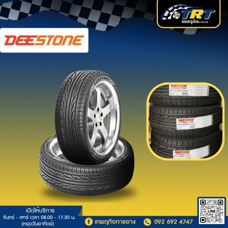 Deestone 205/45R17 R702 ปี 26