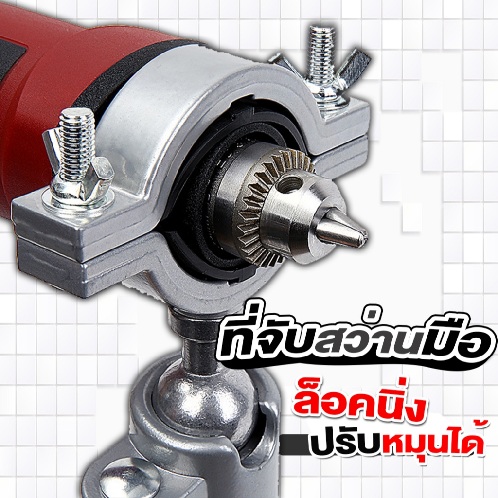 ที่จับสว่านมือ ปากกาจับชิ้นงาน ล็อคนิ่ง ปรับหมุนได้ 360 องศา ใช้ง่าย ยึดกับโต๊ะได้