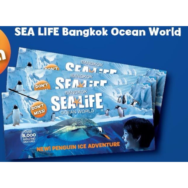 บัตร Sea Life Bangkok Ocean World บัตรซีไลฟ์ บางคอก บัตรเข้าพิพิธภัณฑ์สัตว์น้ำ /อะควาเรียม ใช้ด่วน‼️