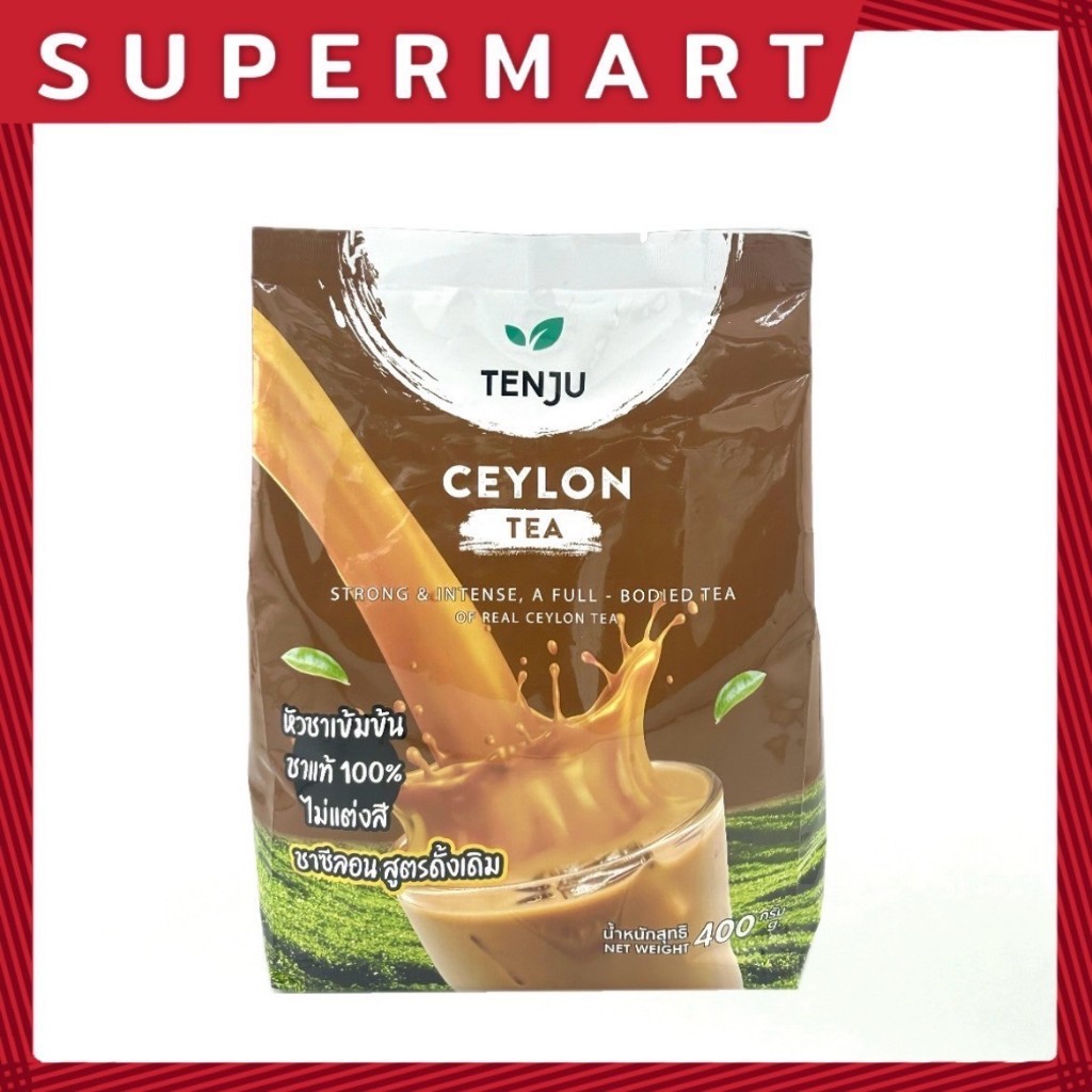 SUPERMART TENJU Ceylon tea 400 g.#1108541