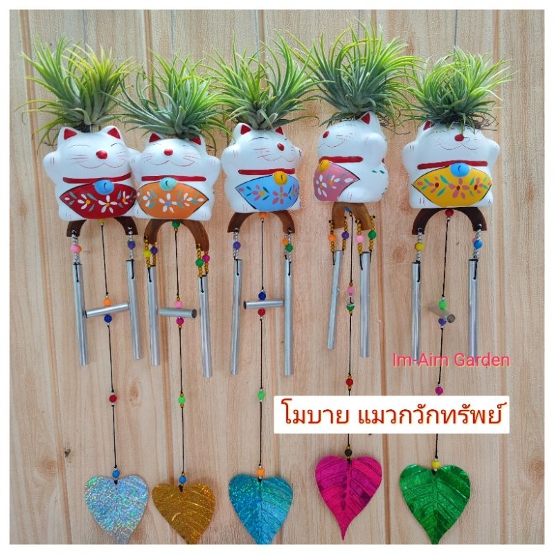 ตุ๊กตาเซรามิคแต่งโมบายกระดิ่งลมแบบ2แท่ง (มีให้เลือกหลายแบบ)