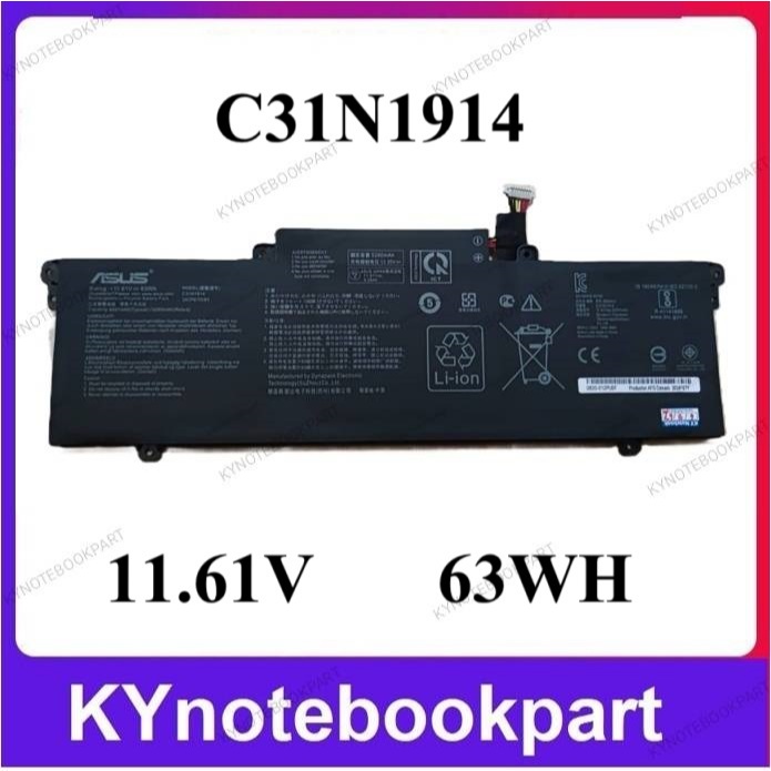 BATTERY ORIGINAL ASUS แบตเตอรี่ ของแท้ Asus ZenBook 14 UX435EA UX435EAL UX435EG  C31N1914