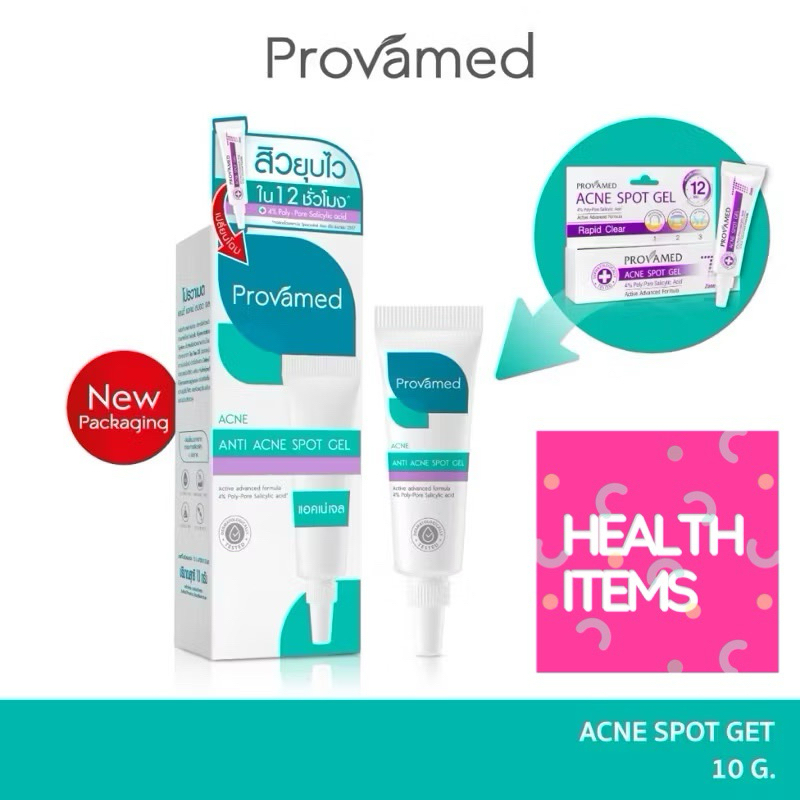 ((โฉมใหม่)) Provamed  Acne Spot Gel  ขนาด 10 กรัม