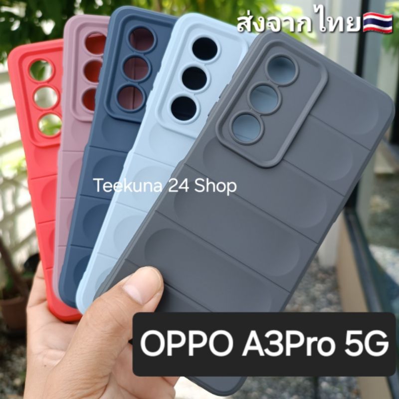 เคส Oppo A3 Pro 5G ซิลิโคนกันกระแทก+กันกล้อง+กำมะหยี่ #oppo A3Pro 5G